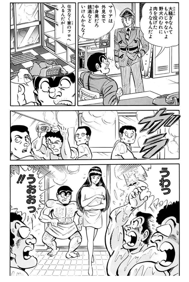 中村 tweet media