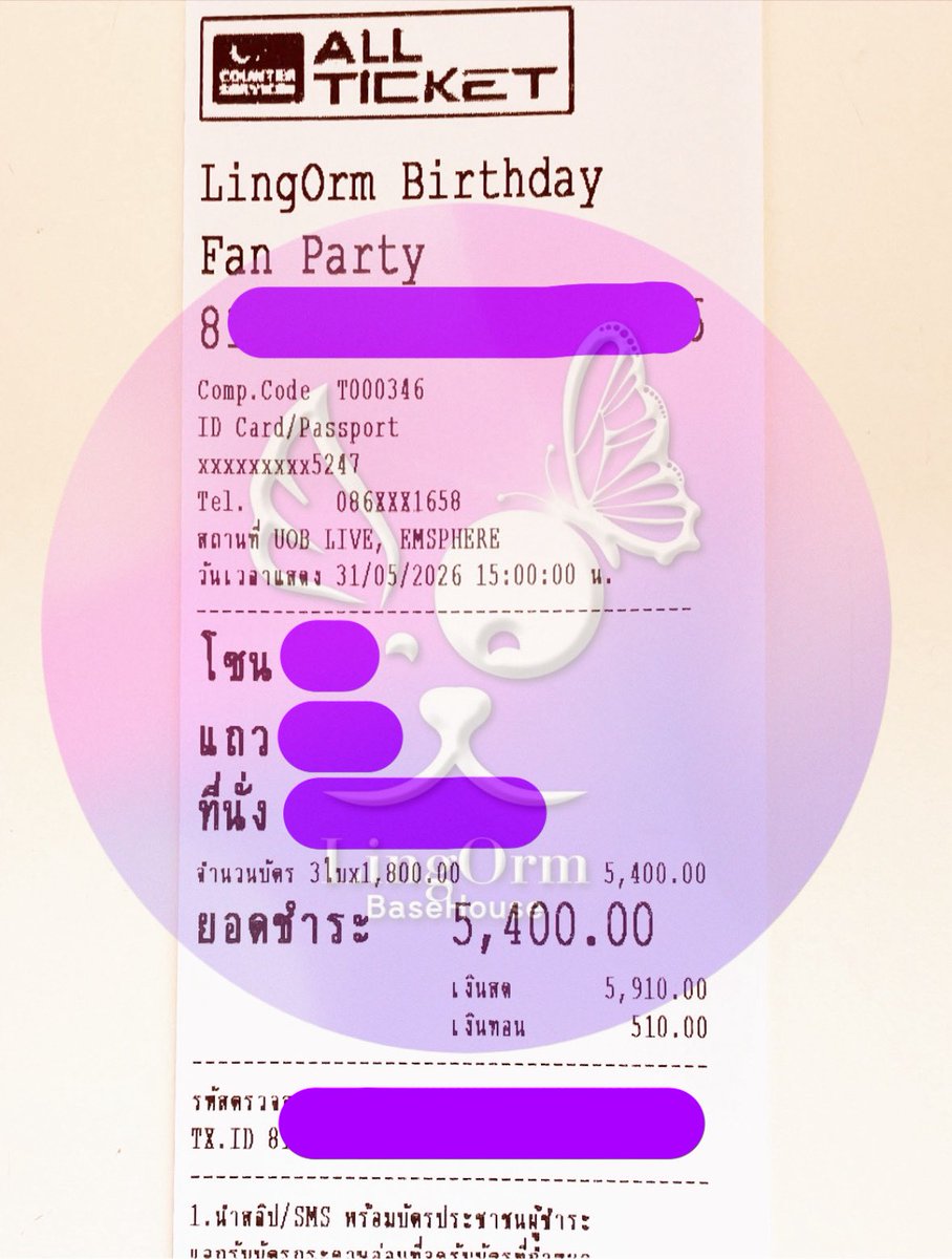LingOrm_BaseHouse tweet media
