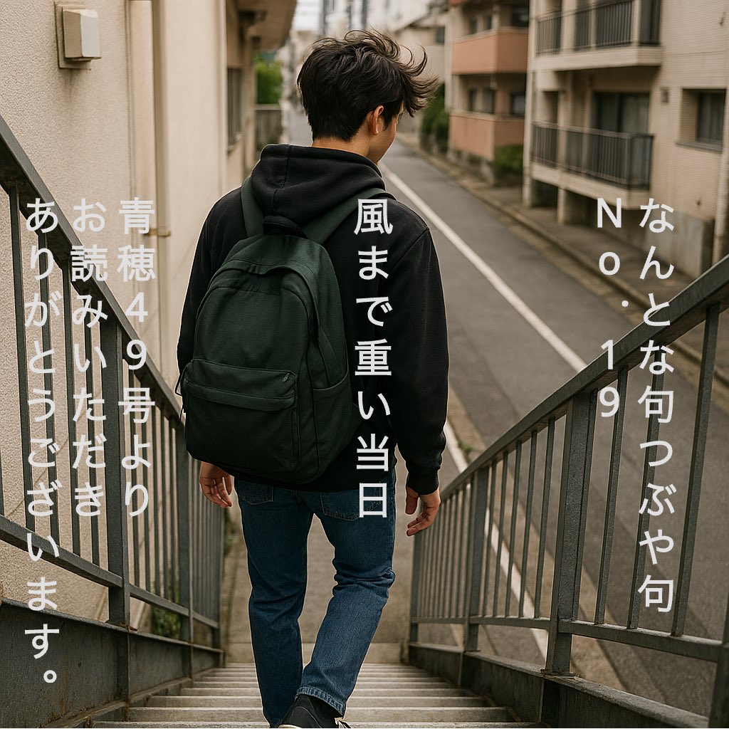 一の橋世京(いちのはし せきょう) tweet media