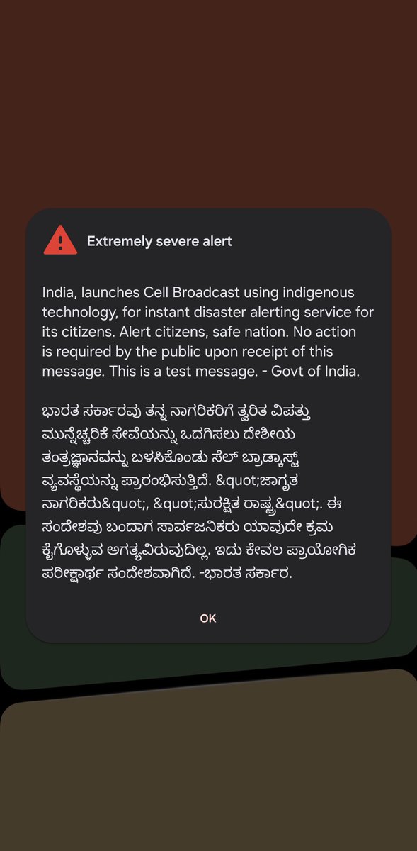 sakshii_tweets's tweet image. Do not panic if you receive this Disaster Alert today. This is a much-needed facility when we are sharing borders with radicalized forces

#DisasterAlertService #Alert #broadcast #Emergency