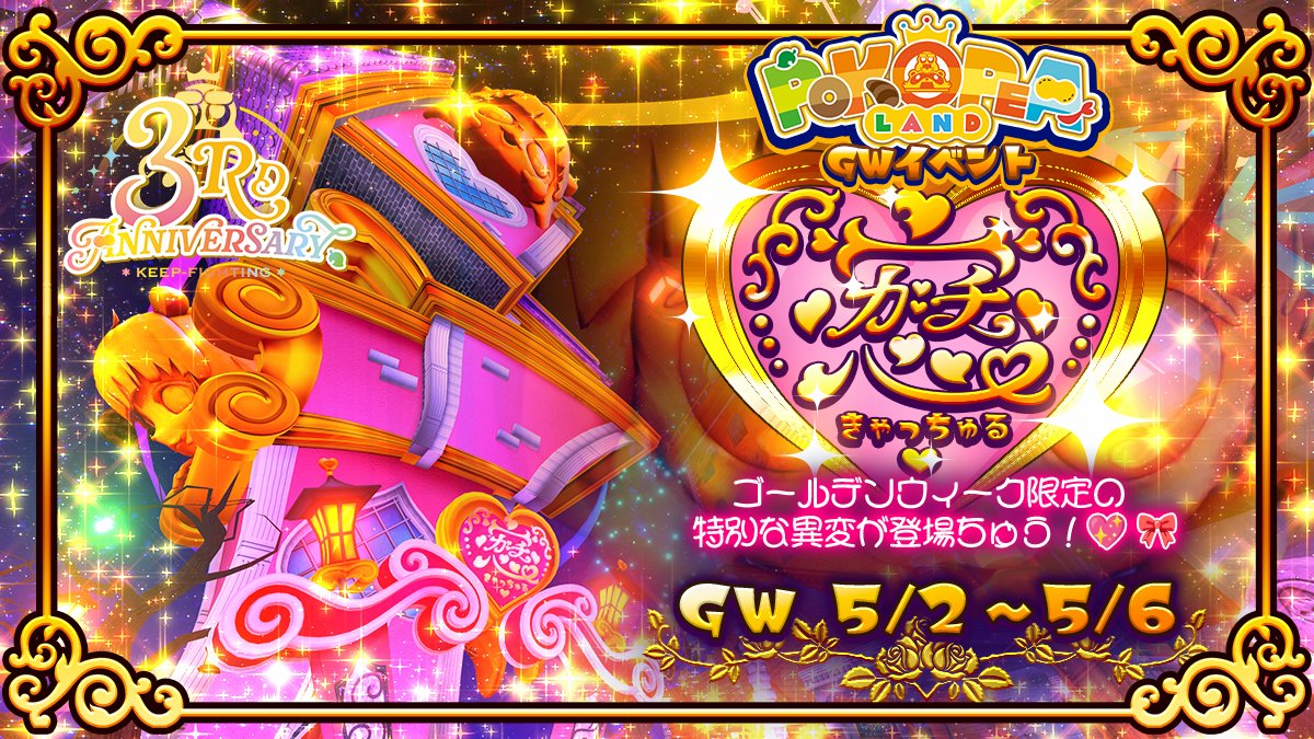 ぬるもと🌟バーチャルクリエイター tweet media
