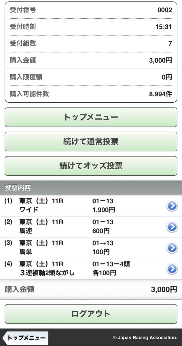 たむ tweet media