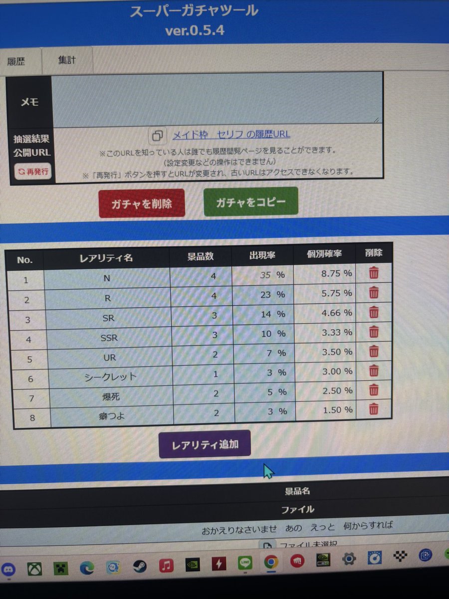 儚気ななし🫧 tweet media