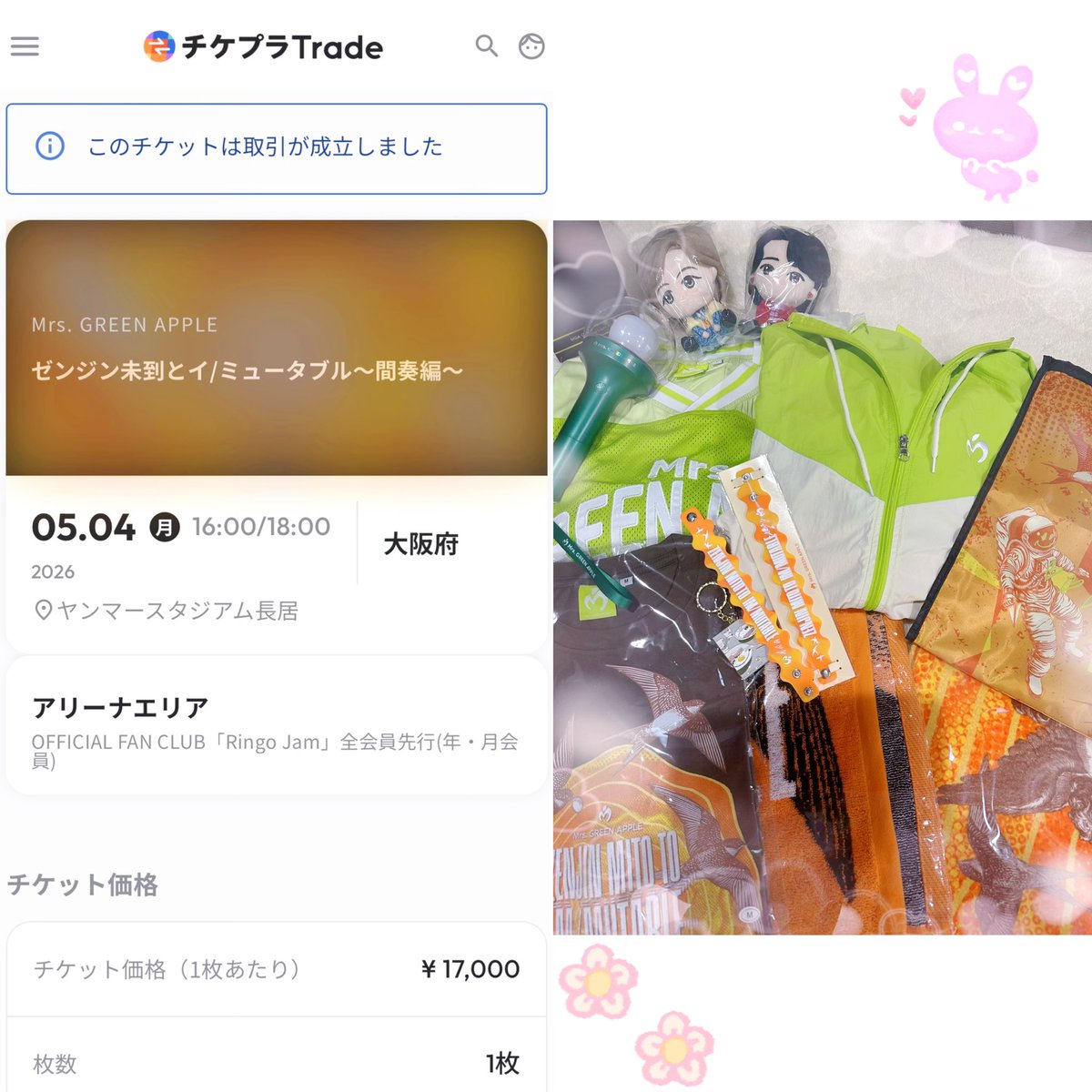 ྀིkoko tweet media