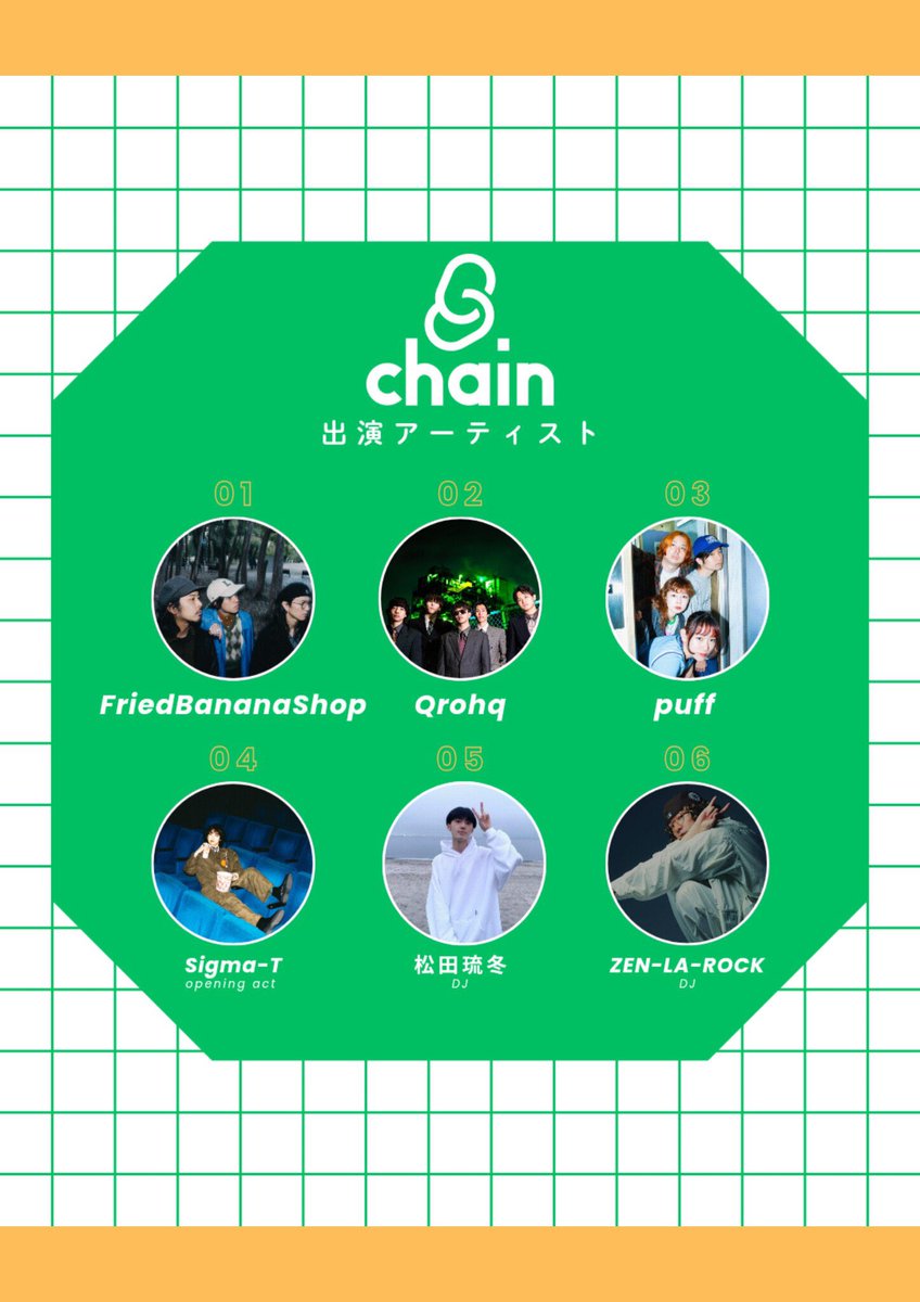 Puff_JP's tweet photo. 💐NEXT GIG💐

"chain"

2026.05.15(金)
OPEN / START 18:30
at 渋谷LUSH
🎫ADV ¥3,500+1D

▶ACT
Puff
Fried Banana Shop
Qrohq
Sigma-T

▶DJ
ZEN-LA-ROCK
松田琉冬

▶︎SHOP
ことんこっとん

▶︎FOOD
INSIDE

▶︎チケット予約
下記URLまたは各出演者取り置き
https://t.co/E8lIIOIjSi https://t.co/oto3GSOb3w