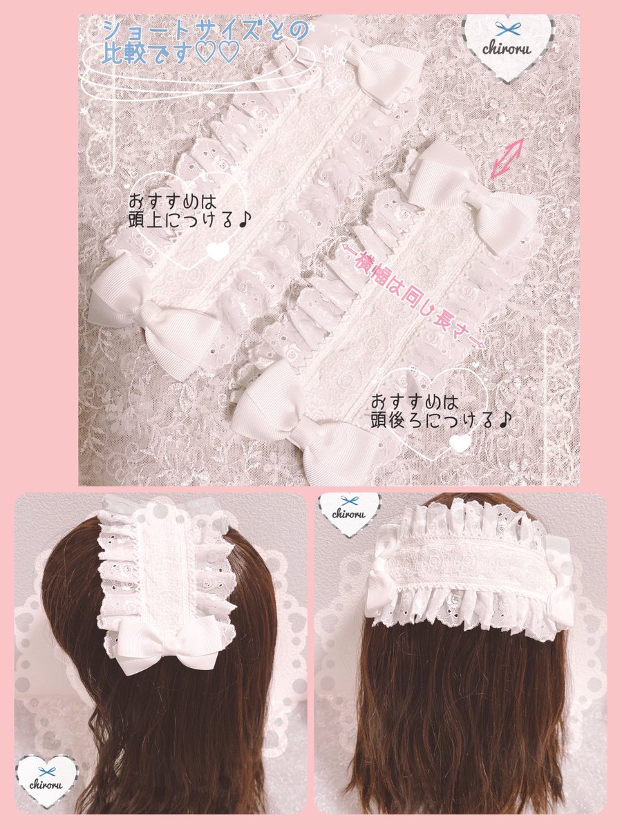 🎀 リボンshop♡Chiroru 🎀5/9横浜メイド博 C.13-14 tweet media