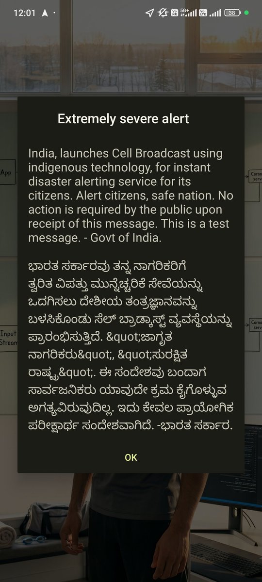 ShashankCode's tweet photo. Who else received it? 

#india #distaterAlerts https://t.co/F7IDVIc7Nr