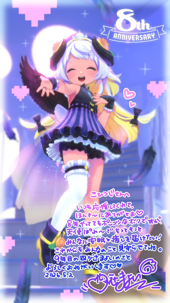 四ツ辻まよい🕖月朝配信☀ tweet media