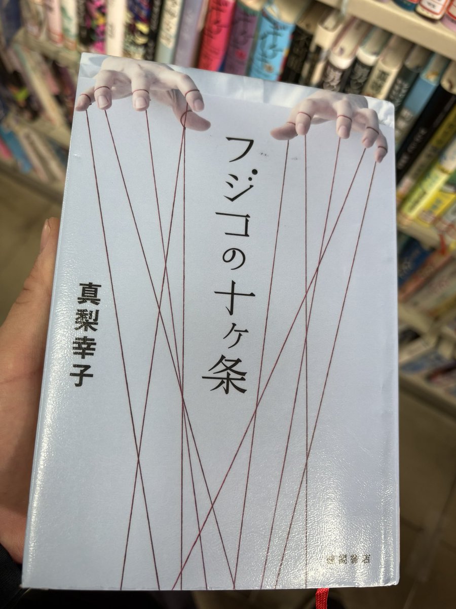 なすお tweet media