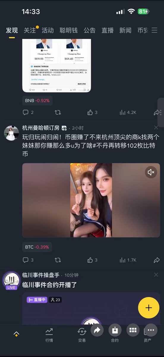 麦克 tweet media