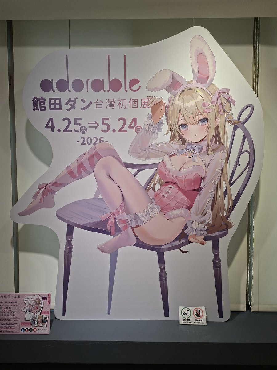 vZzfirZsfbletOt's tweet image. #adorable