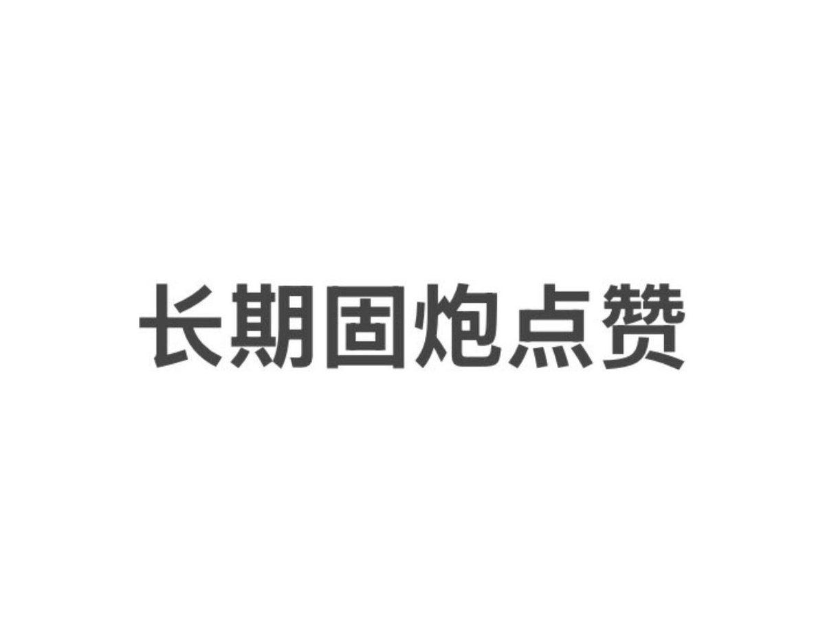 咕噜. tweet media