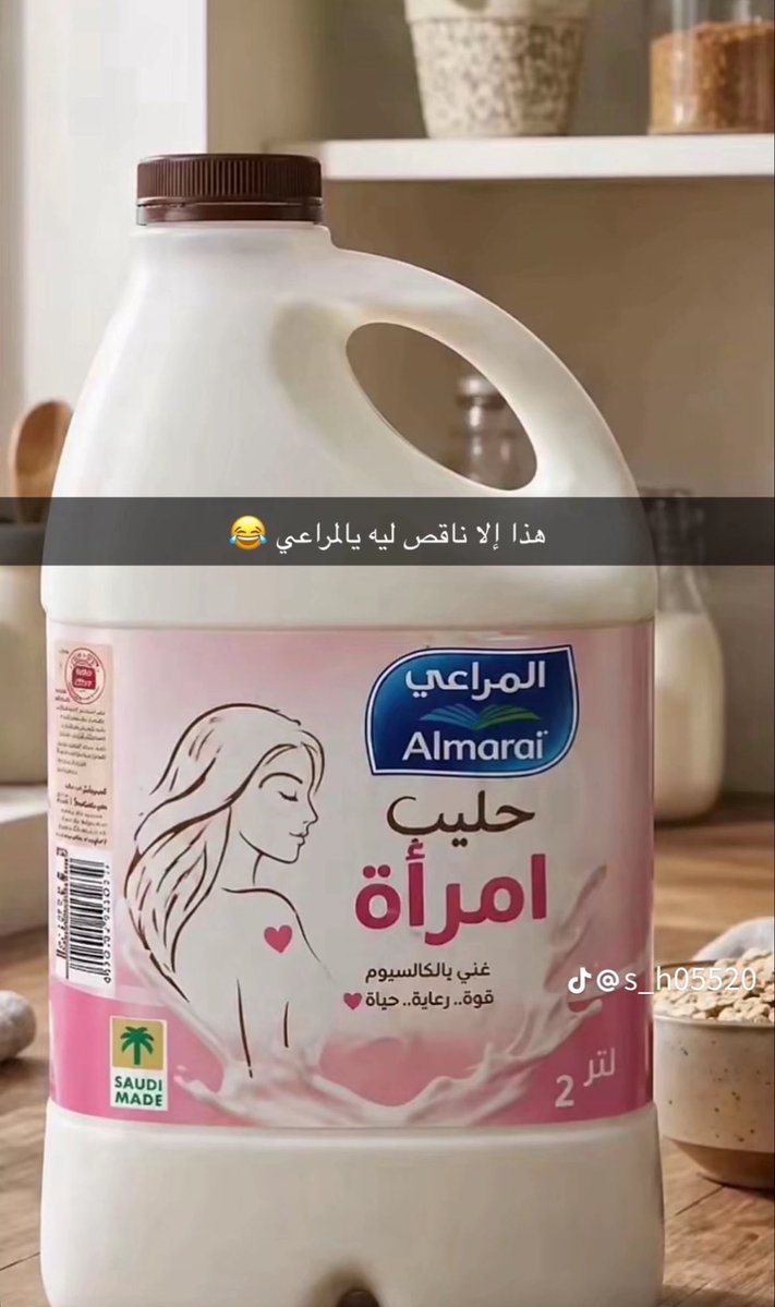 🇴🇲 Anen Ahmed tweet media