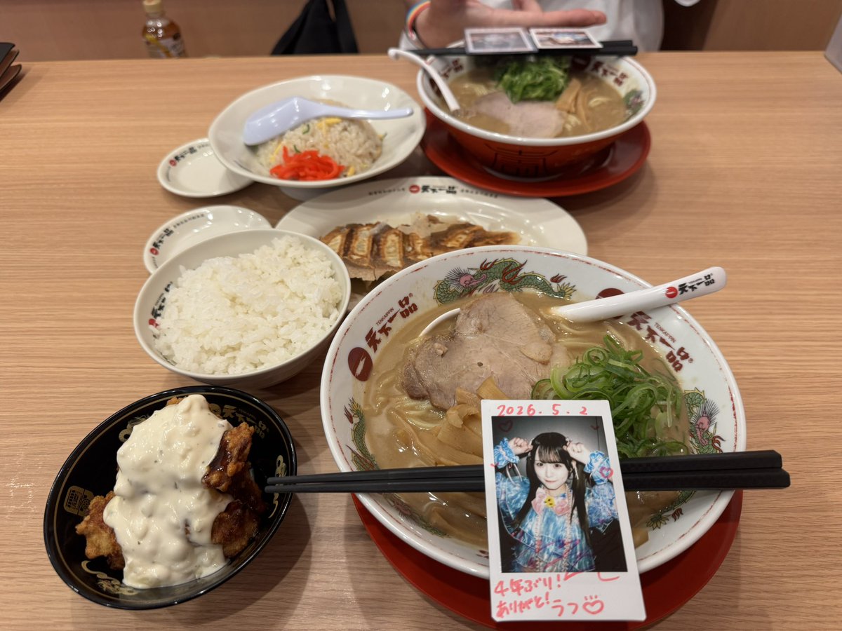 石油王ラフ tweet media