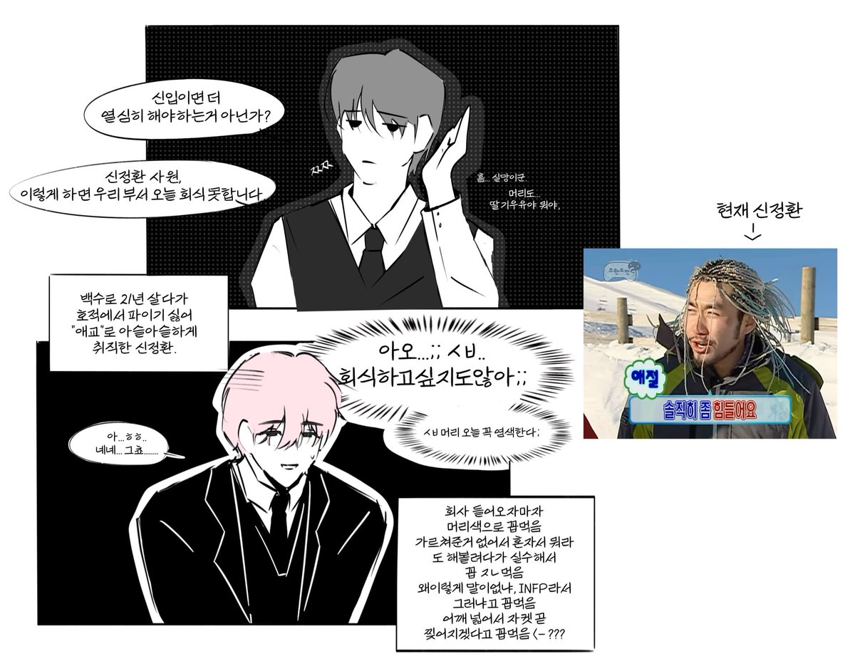 yjbake's tweet photo. 경닏
회식하다 일어난 일 https://t.co/iFP3jFcZy8