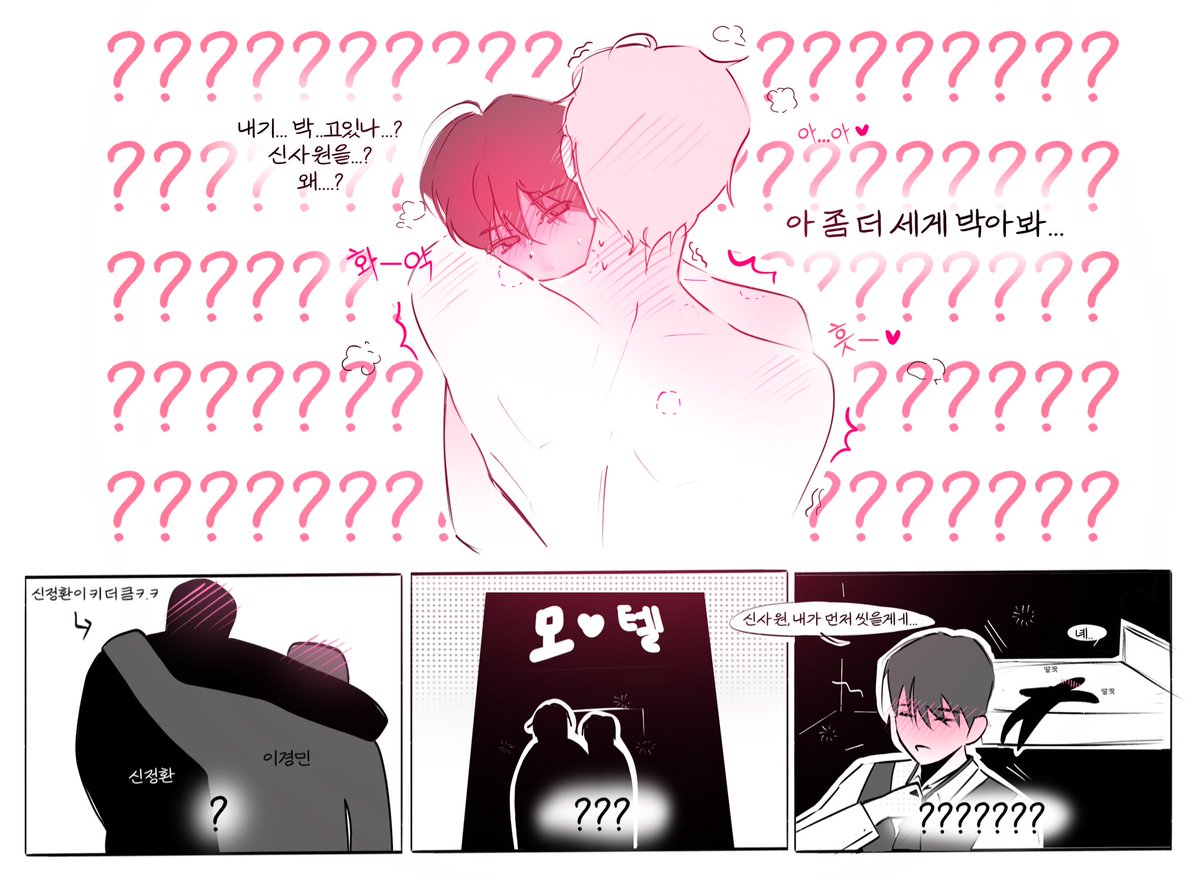 yjbake's tweet photo. 경닏
회식하다 일어난 일 https://t.co/iFP3jFcZy8