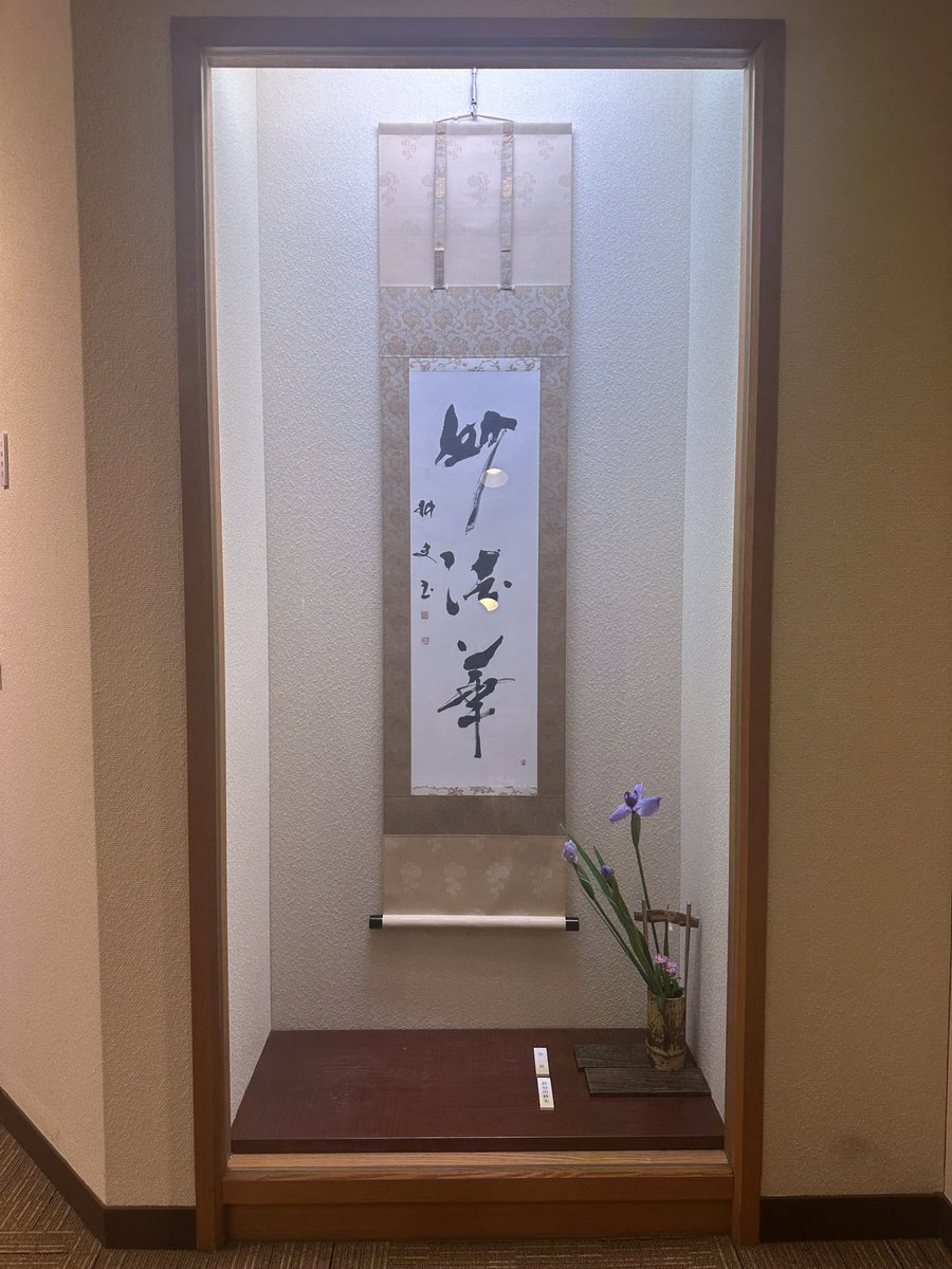 杉田 水脈 tweet media