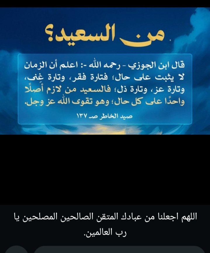 مناحي الثبيتي tweet media