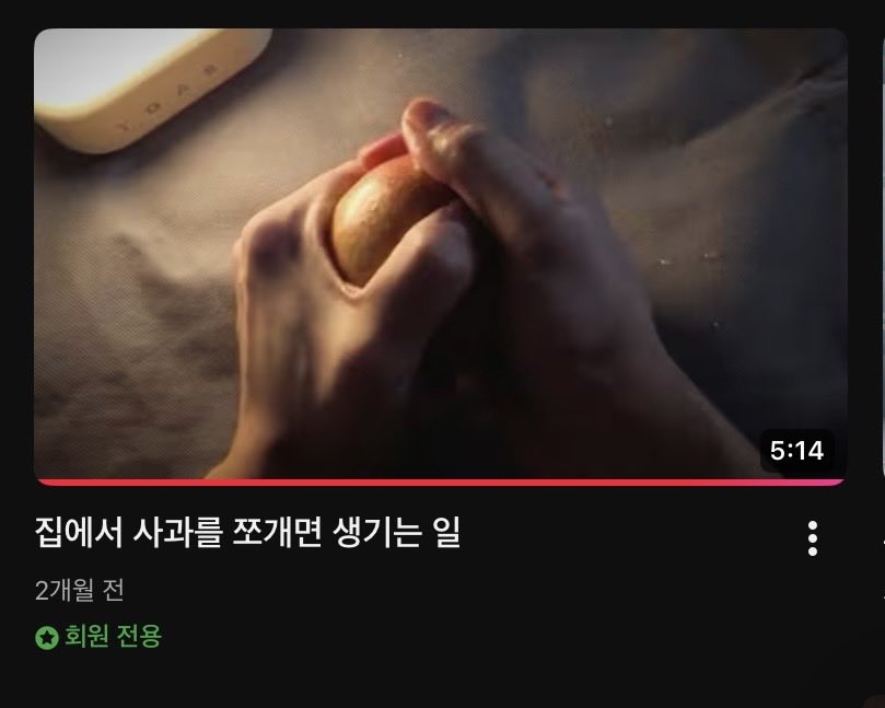 위일 tweet media