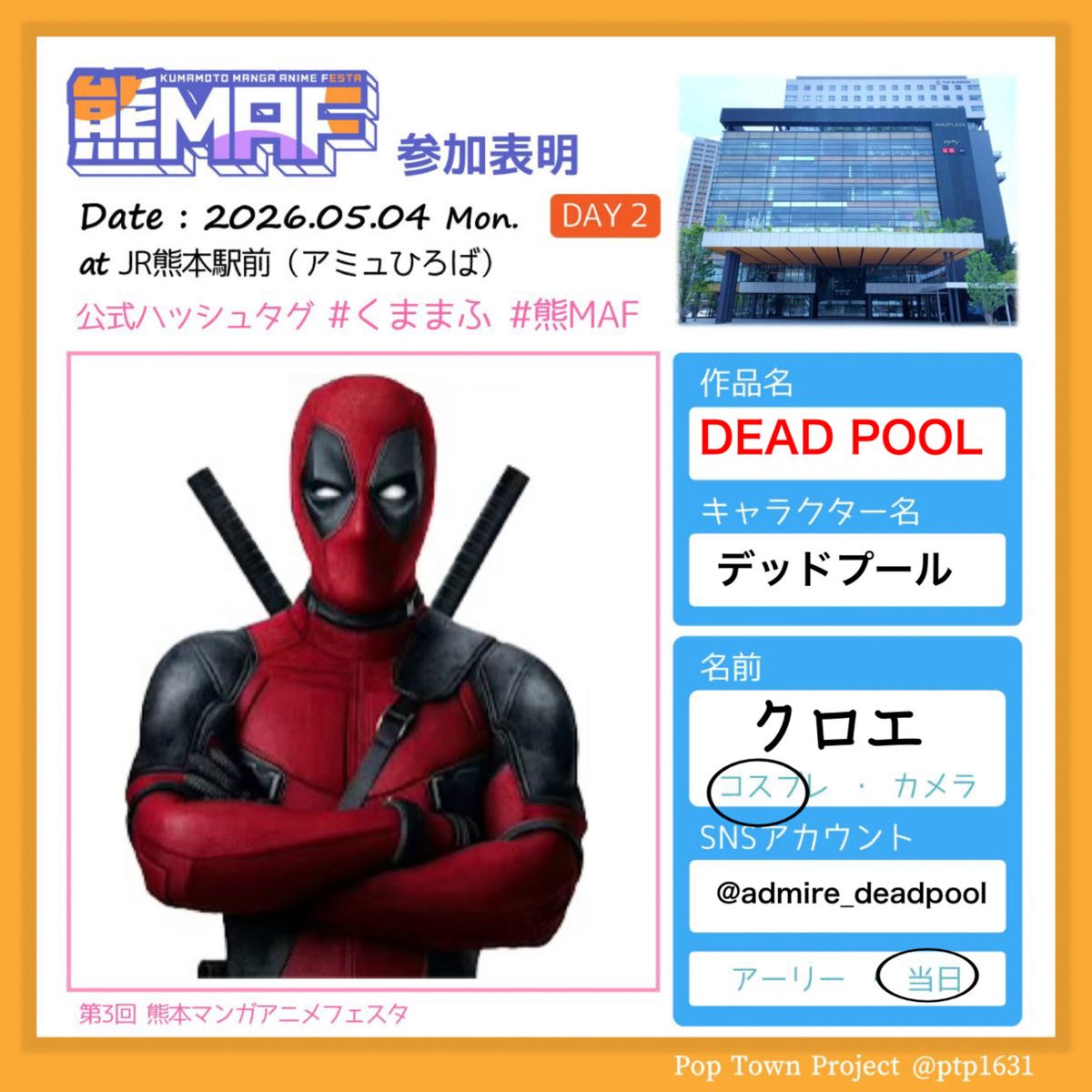 クロエ tweet media