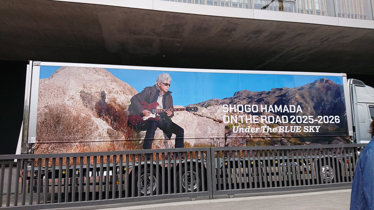hamatan52's tweet photo. チケット無いけど…
折角の地元ライブなので😎
岡山集合‼️
ランチしてハレノワに到着🎶
今はハレノワの前のカフェでお茶☕
#山留
#芸術劇場ハレノワ
#浜田省吾 https://t.co/31mjkpsqcA