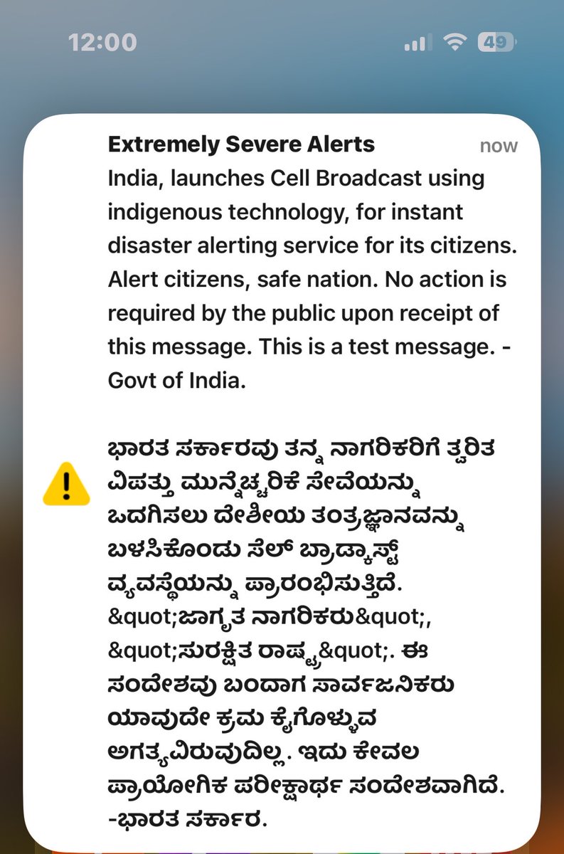 dumbagarwal's tweet photo. Wowww… what was that; Proud of govt and had a mini heart attack. I hope this will save me from war or thunderstorm one day; 
#alert #emergencyalert #extremelyseveryalerts https://t.co/AI7bQNBWed