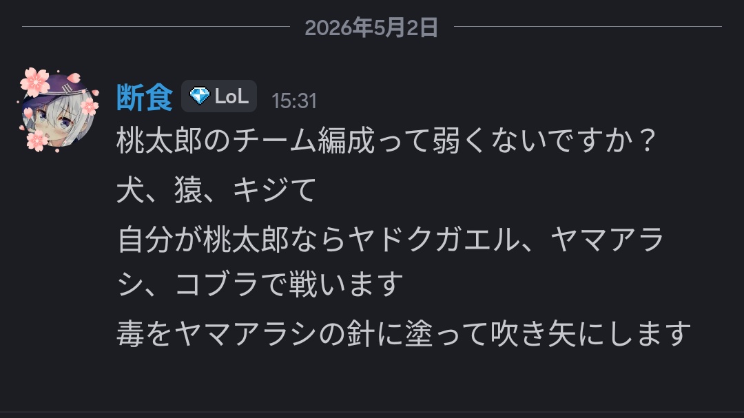 チートデイ🐻‍❄️🥣 ͗ ͗ tweet media