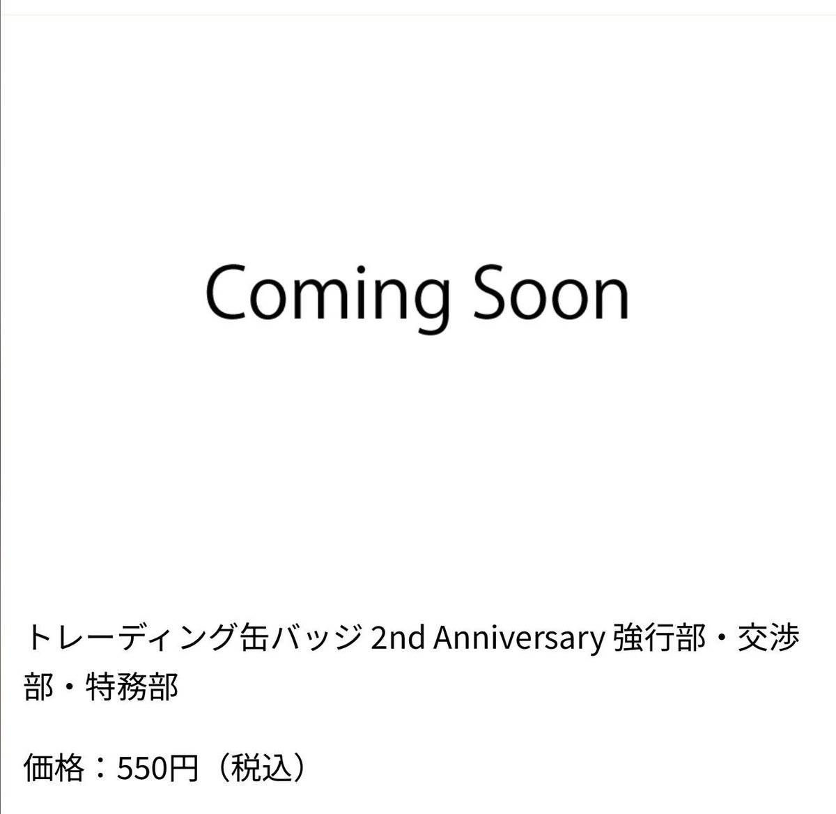 梨 tweet media