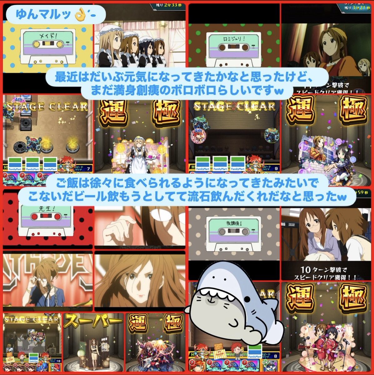 ごま。ごまま。 tweet media