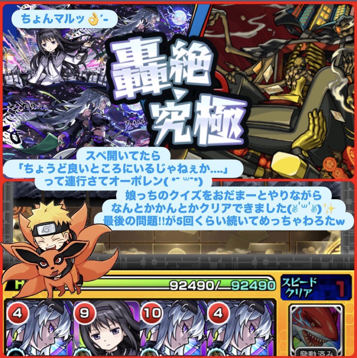 ごま。ごまま。 tweet media