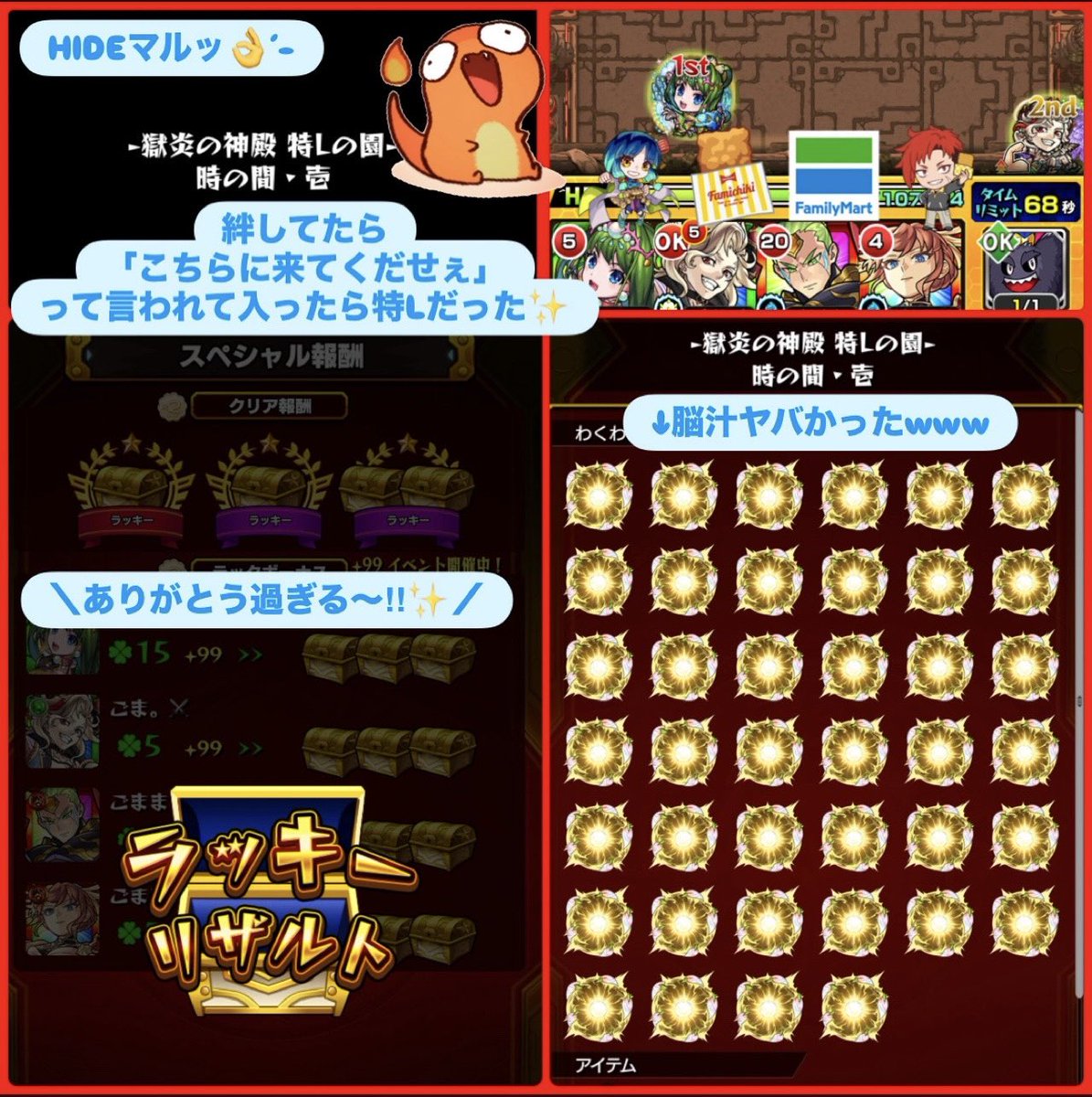 ごま。ごまま。 tweet media