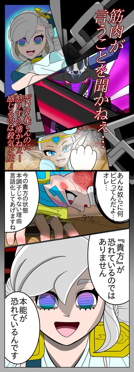 舞杉いろはの雑多 tweet media