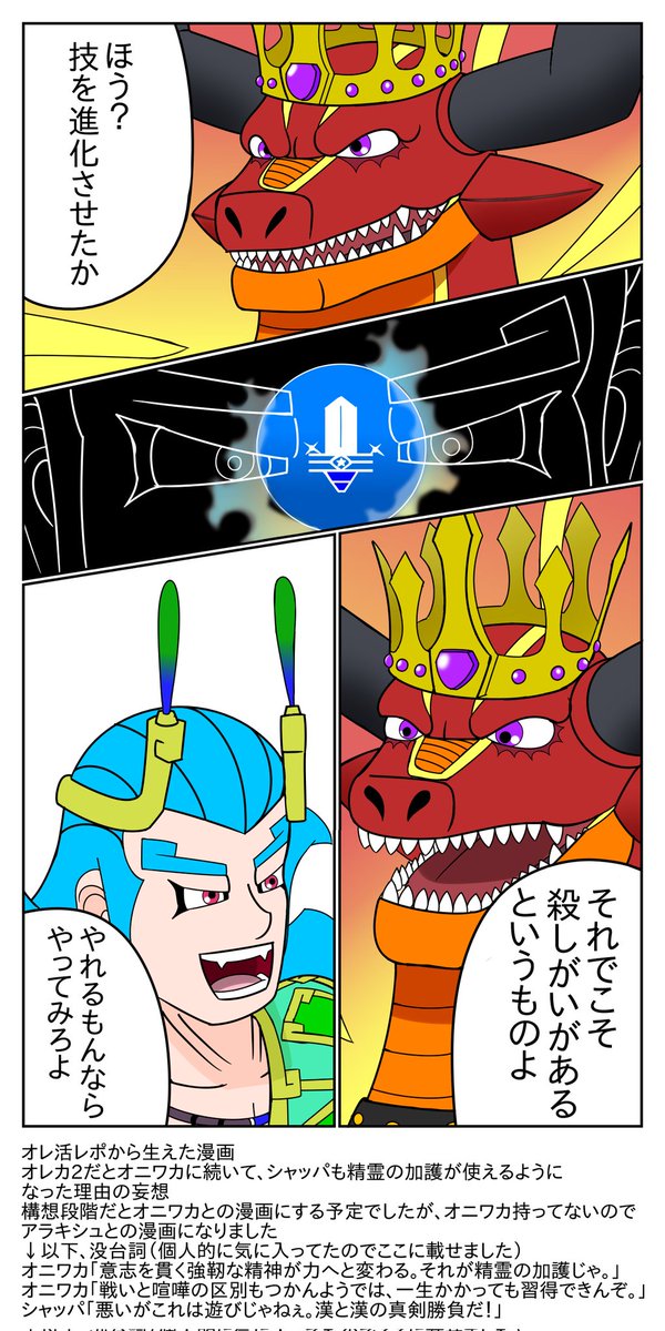 舞杉いろはの雑多 tweet media