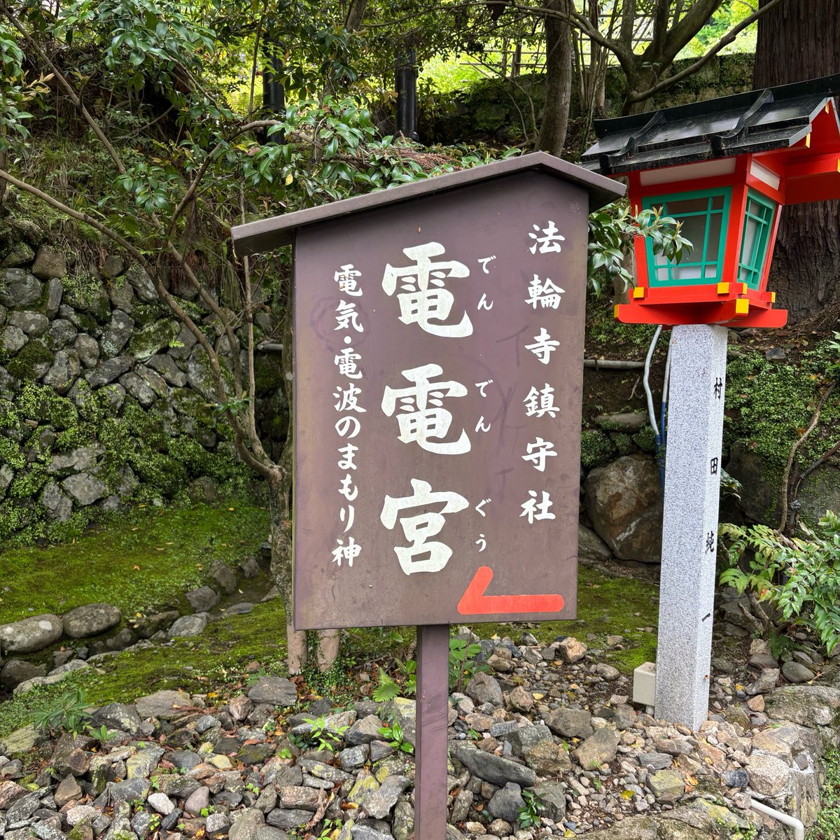 とっけつ tweet media