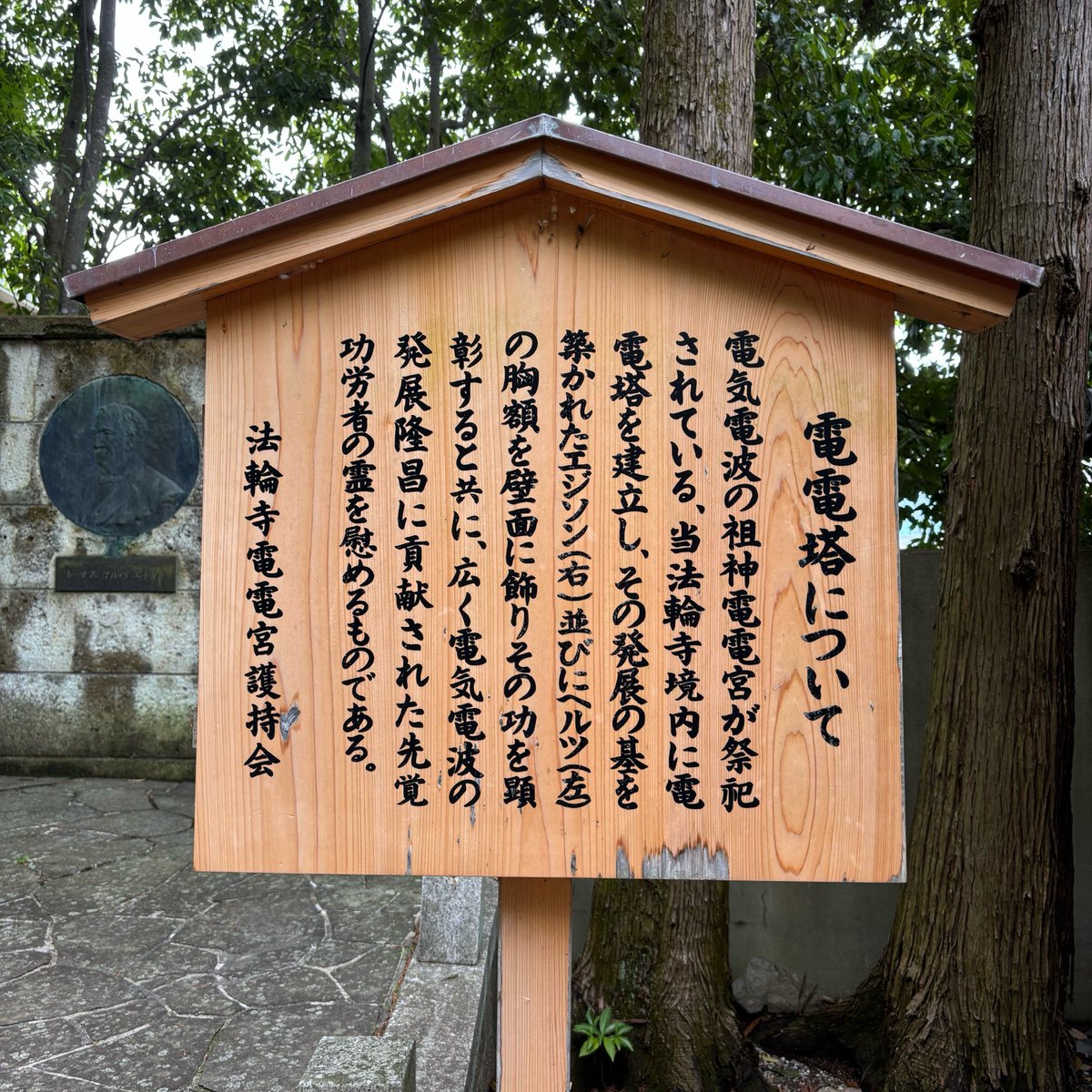 とっけつ tweet media