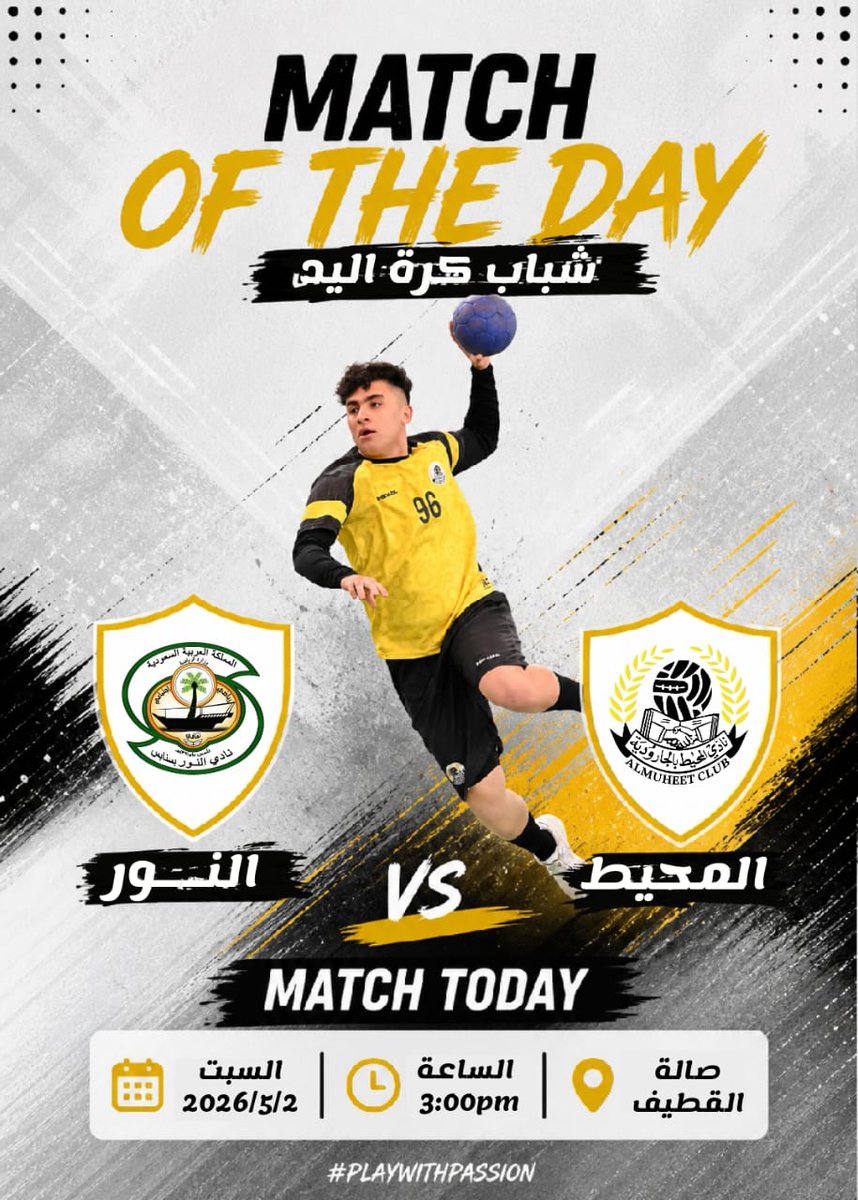 نادي المحيط السعودي tweet media