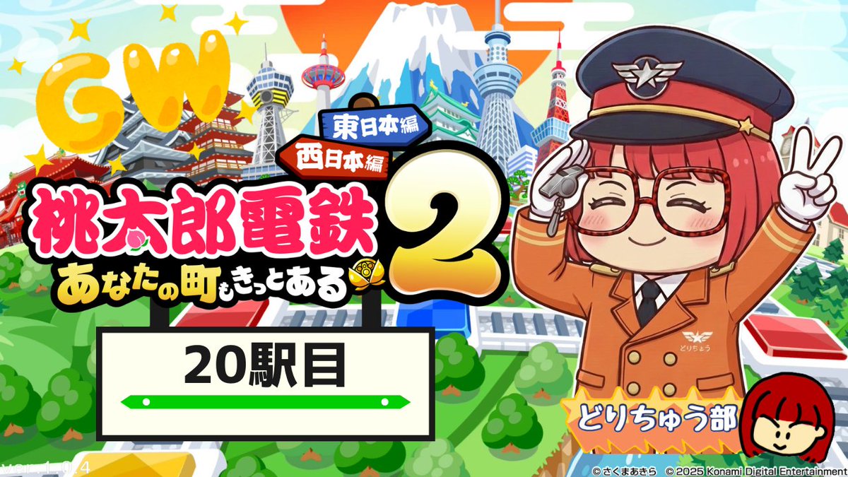 どりちゅう★女将トーク 雑談配信 tweet media