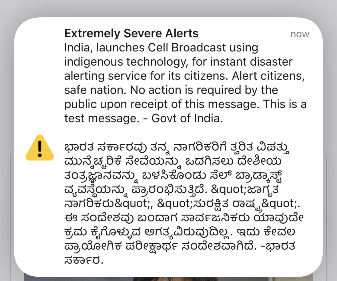 utsavagarwal's tweet photo. Who else got this?

Scared the shit out of me for a moment. https://t.co/ly6syYEmgC