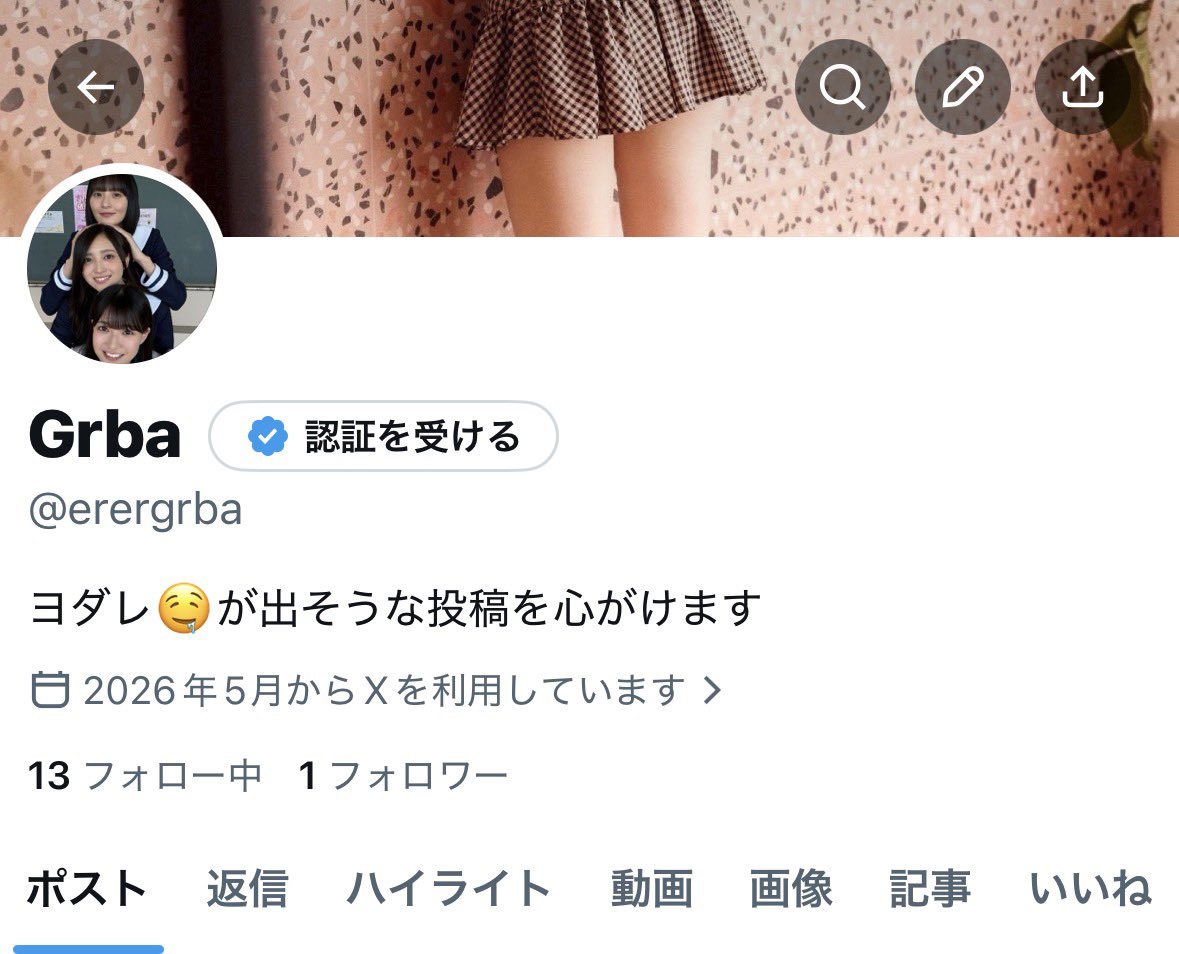 あおまお専用アカ tweet media