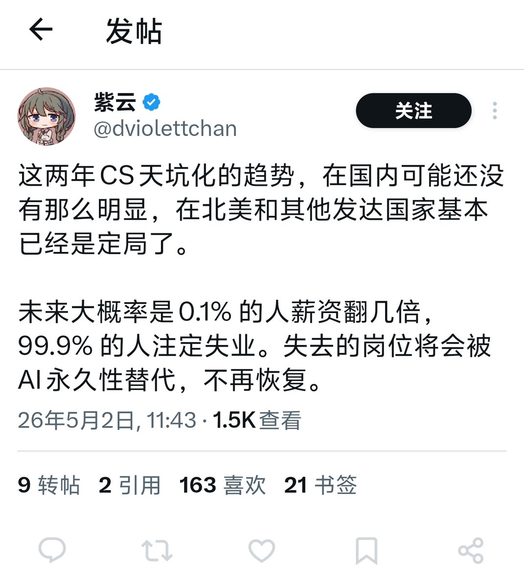 王天 Alexander Wang tweet media