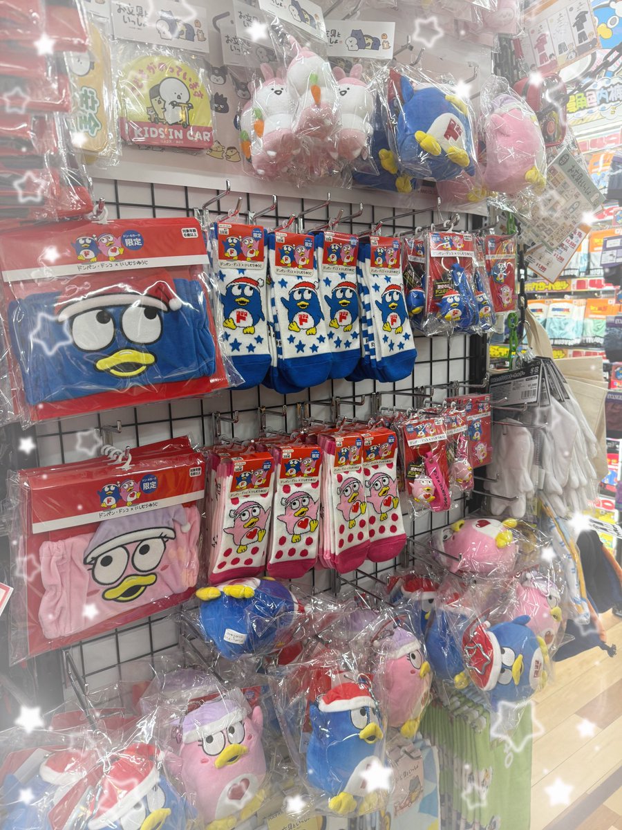 みぴラビット tweet media