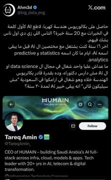 Isaac Ali 🇳🇿 إسحاق الجيزاني tweet media