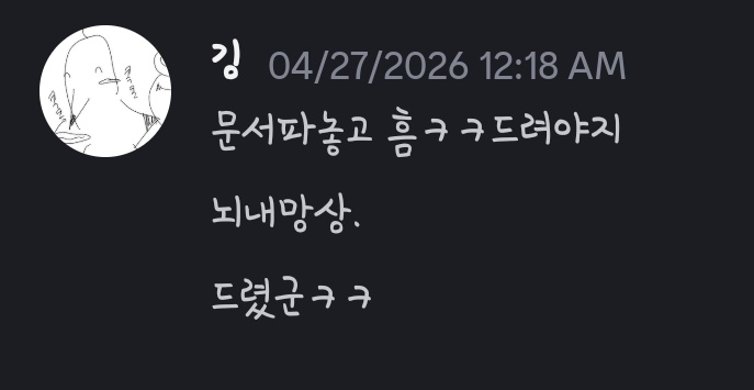 fbi수배해커일반인여친 tweet media