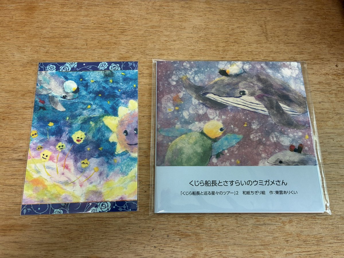 Juntos_sendai's tweet photo. 最終日にお邪魔してきました
東雲ありくいさんのちぎり絵絵本とポストカードを購入🐳🐢
ほんわか優しい気持ちになる素敵なちぎり絵です😊 https://t.co/WYCV1CKi0G