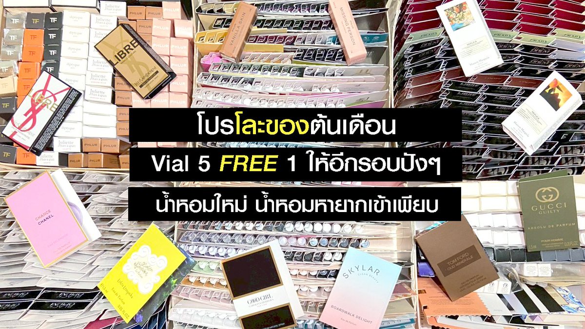 อาจุมม่าบ้าน้ำหอม (ू•ᴗ•ू❁) tweet media
