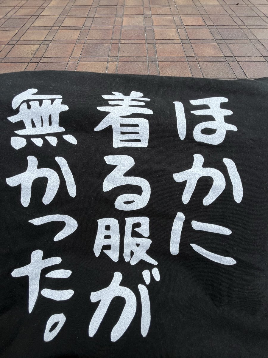 F73596052's tweet photo. ふざけてこの服を着て、リアミ行きました。
爆笑してくれました。
この笑顔が見たかったんよ！
「守りたいこの笑顔」状態でした。

 #リアルミーグリ
 #岩本蓮加 https://t.co/FRldAWvOiI