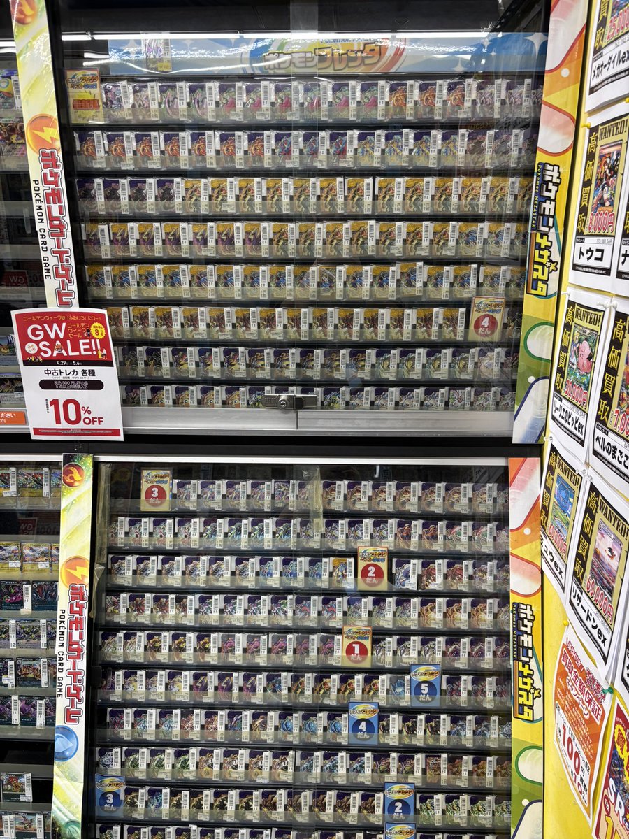古本市場　ふるいち　トレカパーク　株主優待　500円割引券×80枚セット テイツー, 古本市場・ギフト券 | 金券ショップ 格安チケット.コム