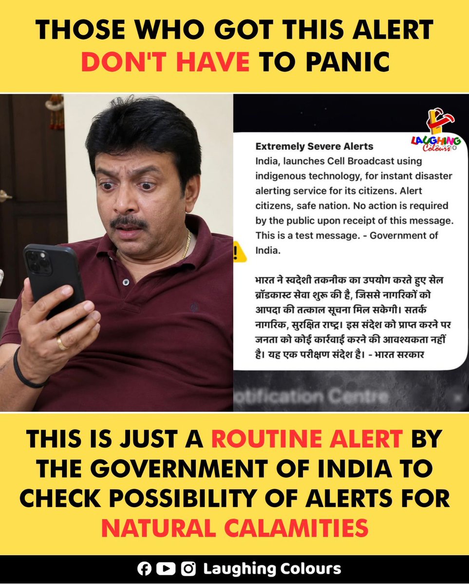 LaughingColours's tweet image. Government alert is just test ⚠️

#India #AlertMessage #PublicAwareness #Safety