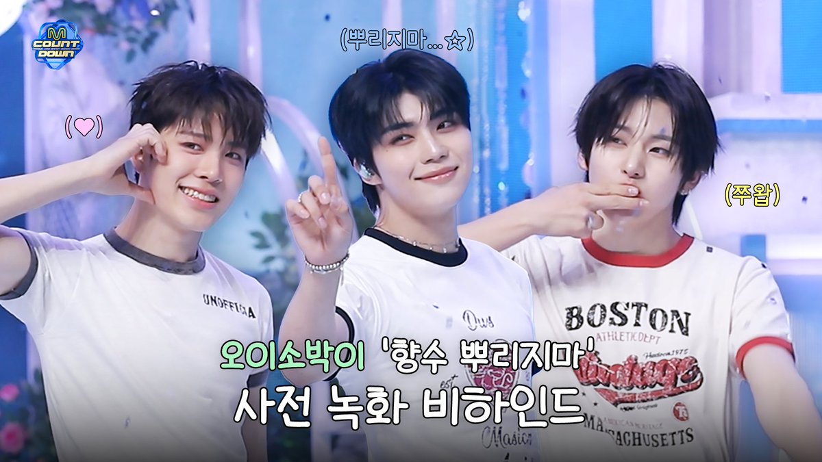 M COUNTDOWN tweet media