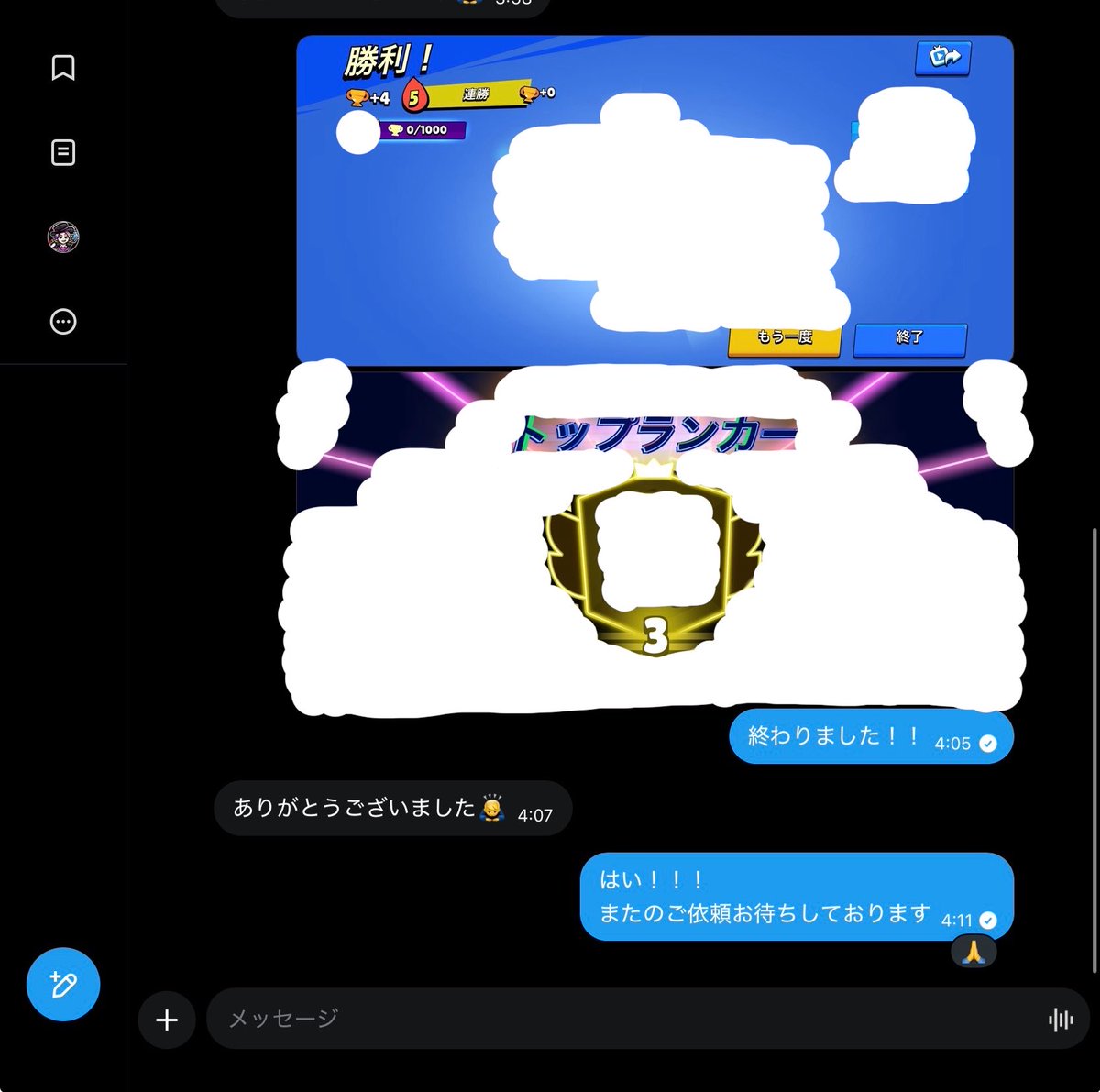 マイキー＠ブロスタ代行 tweet media